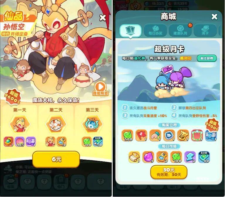 天天打波利道场恶魔波利3怎么过 恶魔波利3通关攻略